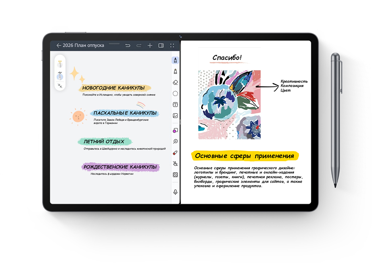 HUAWEI MatePad SE 11 Note