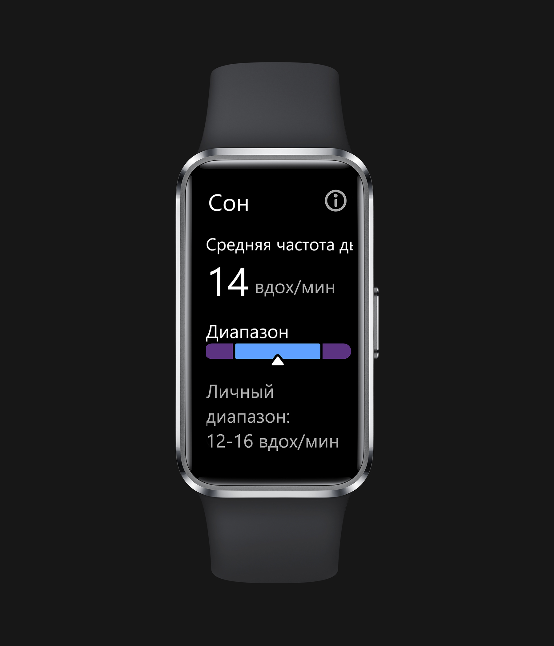 A front view of black HUAWEI Band 10, displaying sleep apnea-related data on the screen, showcasing the device's sleep apnea monitoring feature