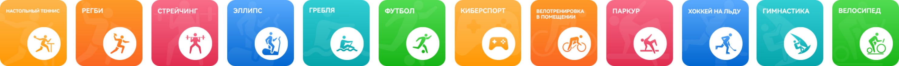 HUAWEI WATCH FIT Special Edition 100+ Workout Mode