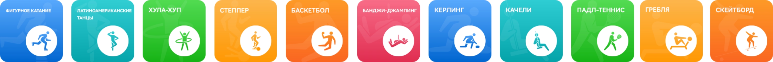 HUAWEI WATCH FIT Special Edition 100+ Workout Mode