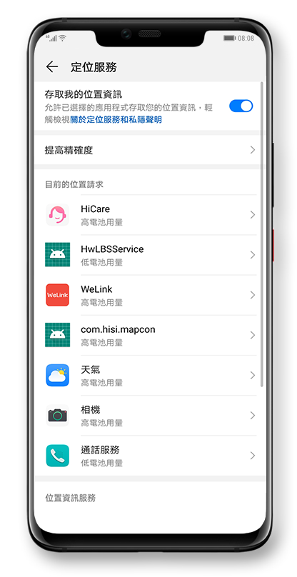 Manage your location information