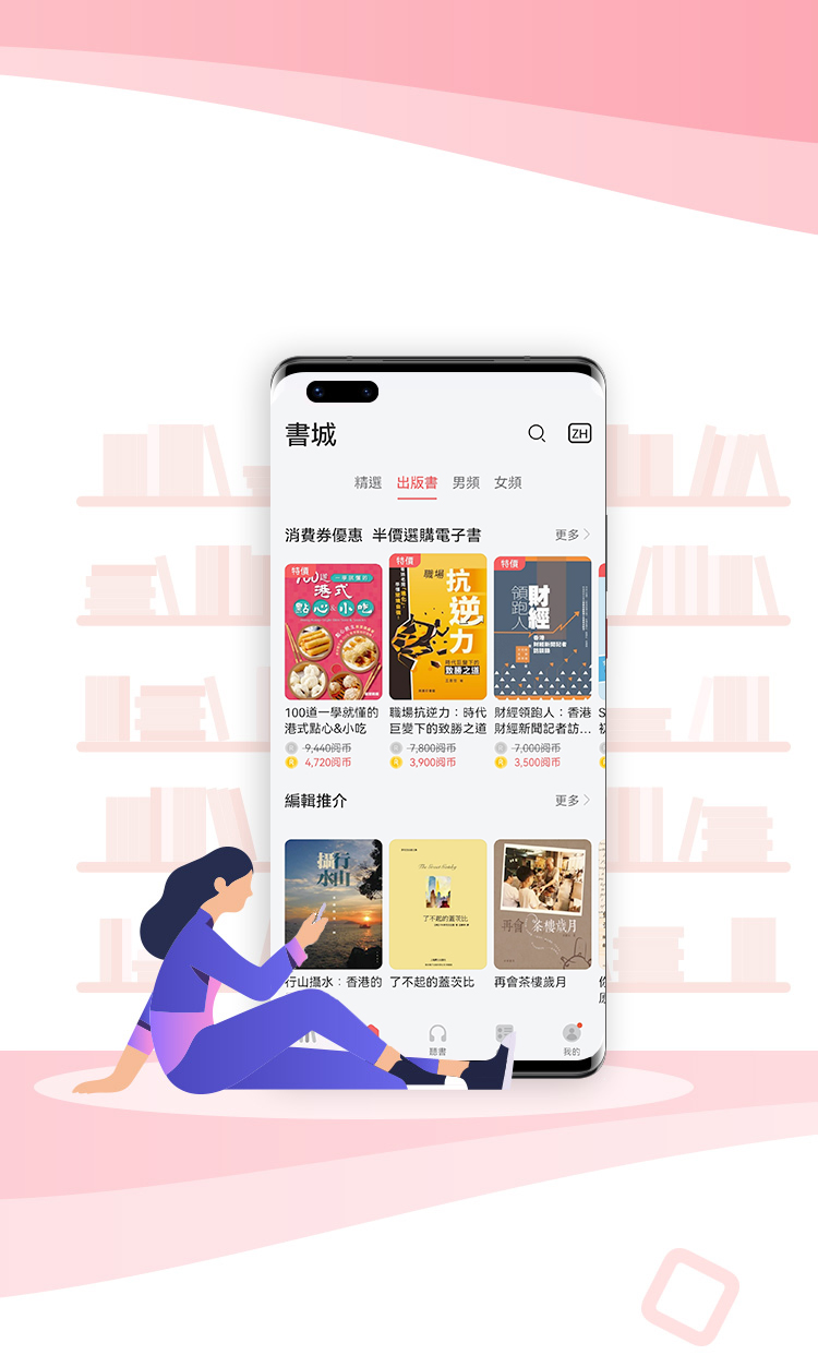 HUAWEI Books