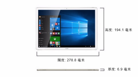HUAWEI MateBook