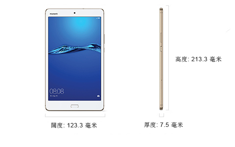 HUAWEI MediaPad M3 Lite