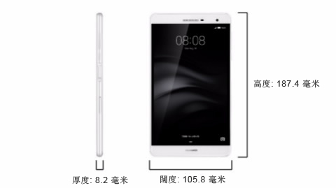 HUAWEI MediaPad T2 7.0 Pro