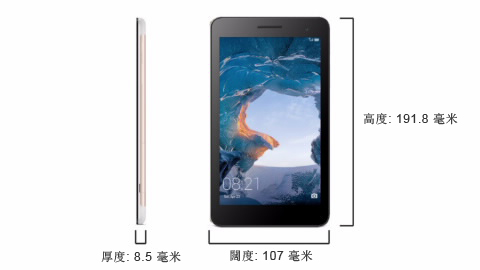 HUAWEI MediaPad T2 7.0 LTE