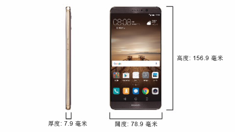 HUAWEI Mate 9