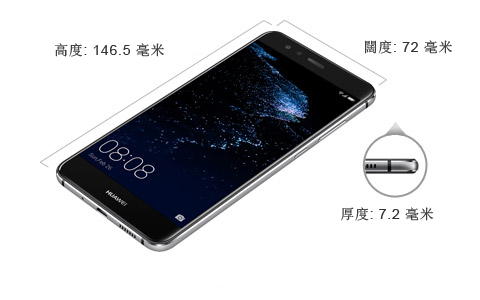 HUAWEI P10 lite