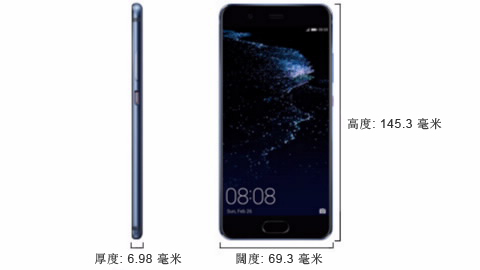 HUAWEI P10