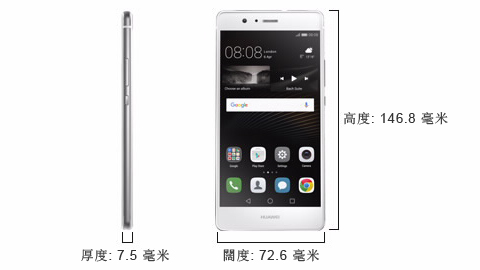 HUAWEI P9 lite