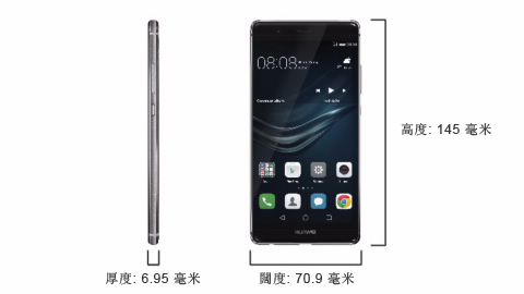 HUAWEI P9