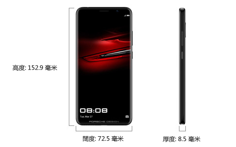 PORSCHE DESIGN HUAWEI Mate RS