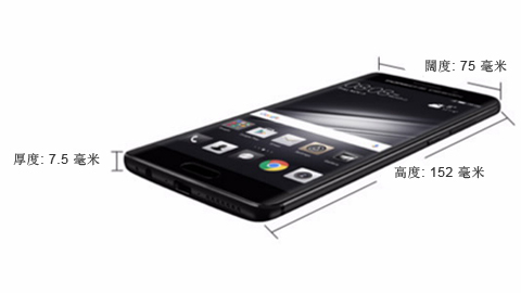 PORSCHE DESIGN HUAWEI Mate 9