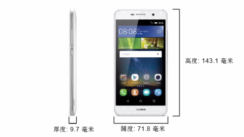 HUAWEI Y6 Pro