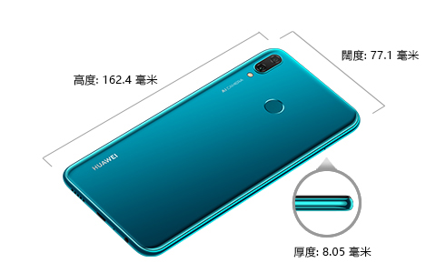 HUAWEI Y9 2019