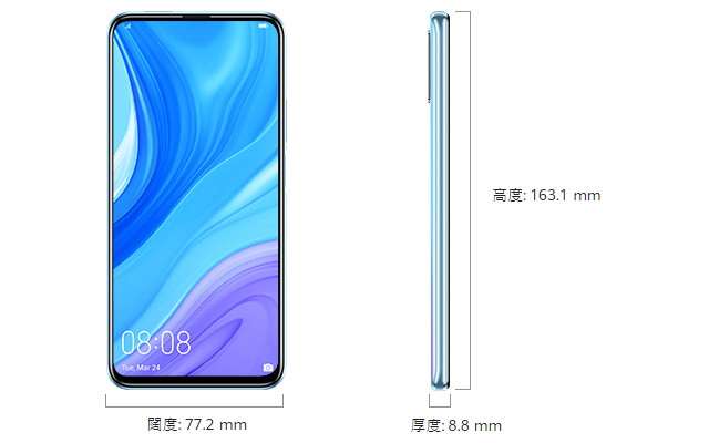 HUAWEI Y9s