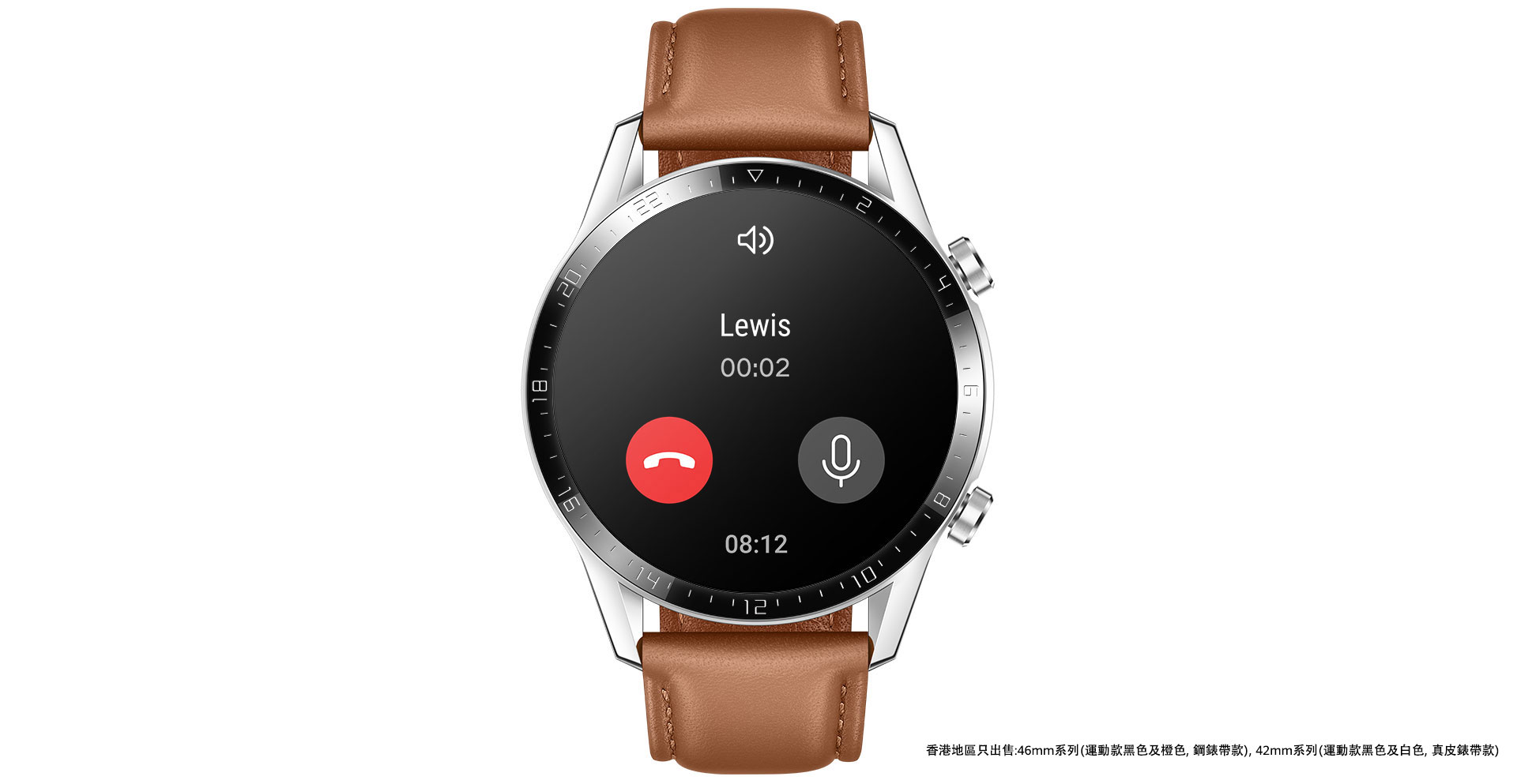 HUAWEI WATCH GT2 Activity Tracking