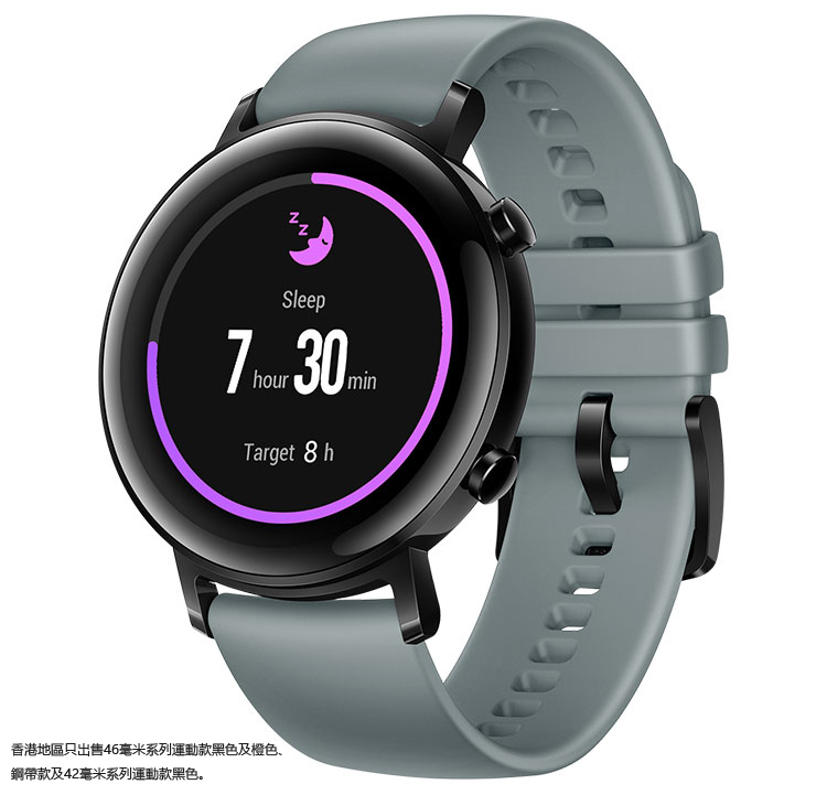 HUAWEI WATCH GT2 Activity Tracking
