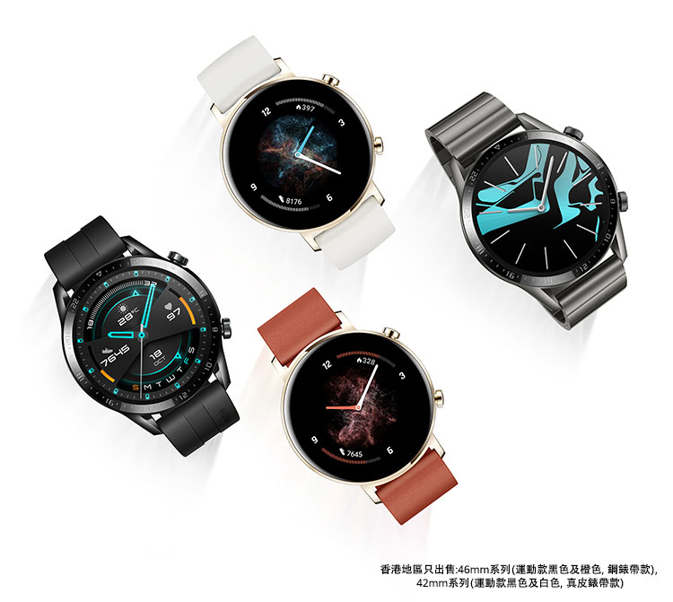 HUAWEI WATCH GT 2 - 華為官網