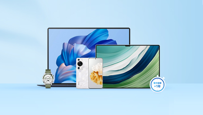 延長保修，暢享無憂