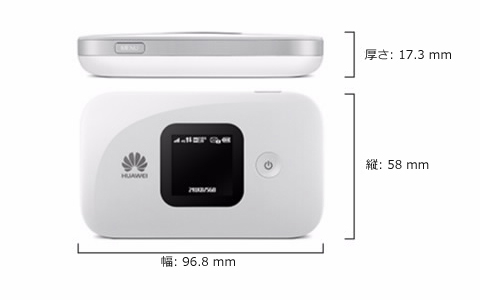 Huawei モバイルWiFiルーター E5377 ファーウェイ