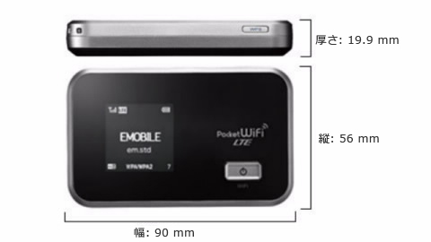 Pocket WiFi LTE（GL06P） | モバイルブロードバンド | ファーウェイ