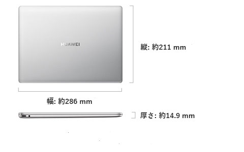 【高スペック＆軽量】Huawei Matebook 13 2020ノートパソコン