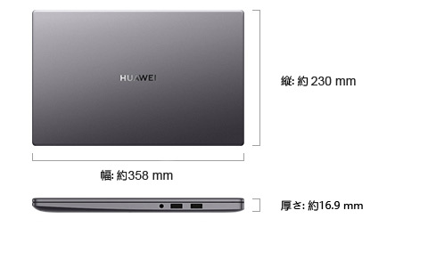 HUAWEI MateBook D 15 スペック | ファーウェイジャパン