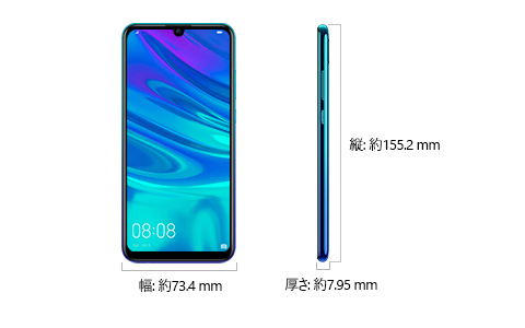 Huawei nova lite3+