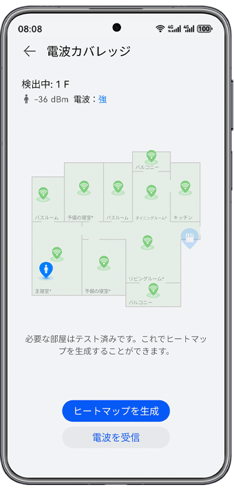 HUAWEI WiFi BE3 signal coverage