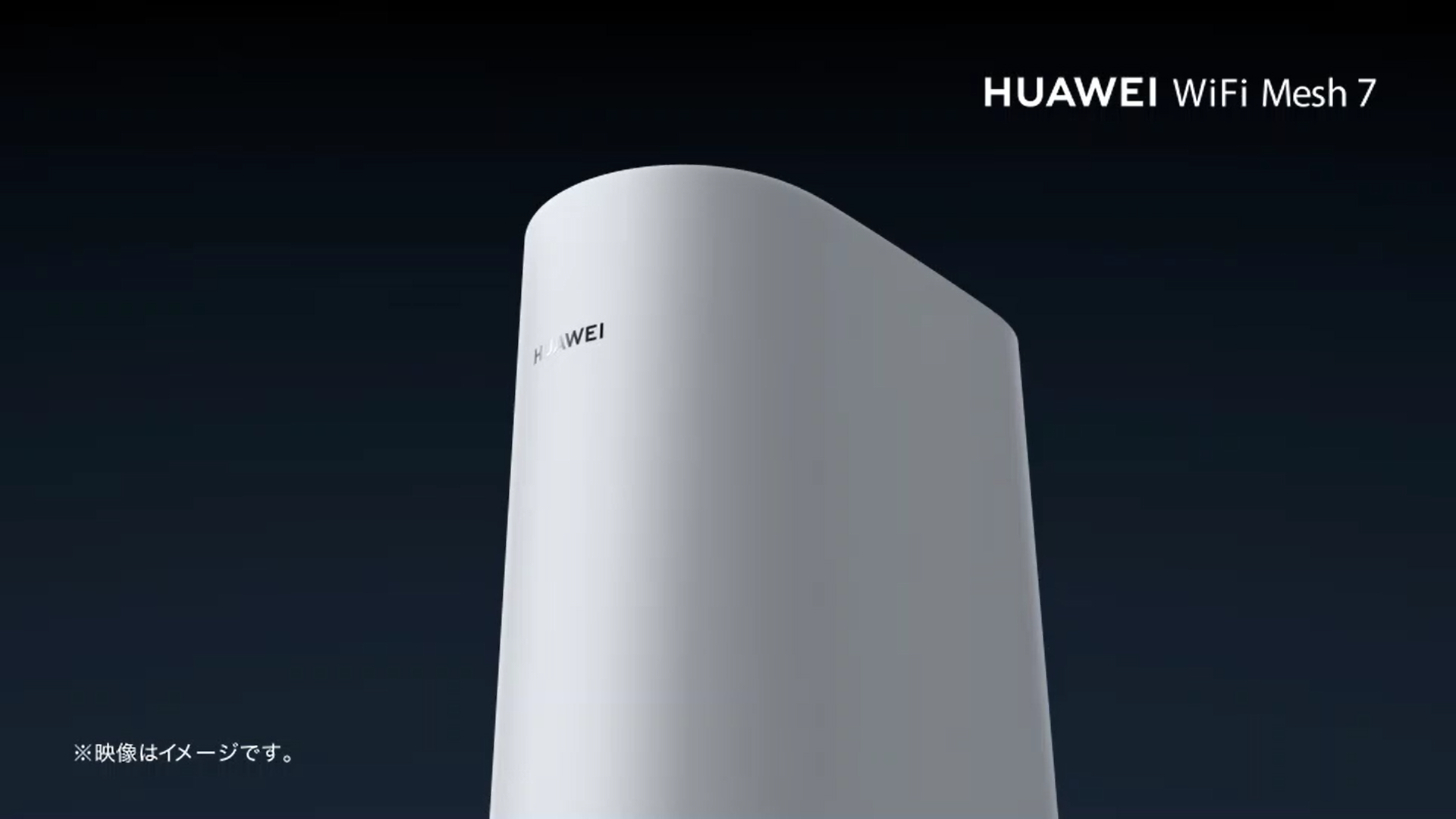 HUAWEI WiFi Mesh 7 Product Video