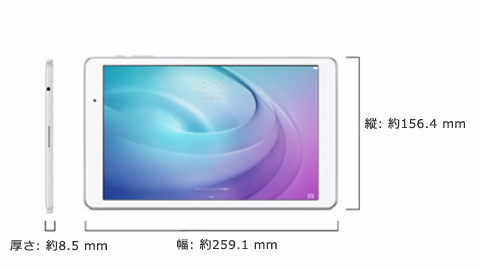 Huawei タブレット MediaPad T2 8.0 PRO