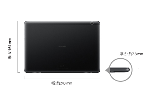 【美品】HUAWEI MediaPad T5 LTE（SIMフリー）モデル