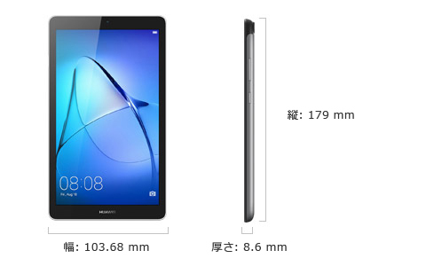 HUAWEI MediaPad T3 7 スペック | PC & タブレット | ファー