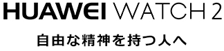 HUAWEI WATCH 2