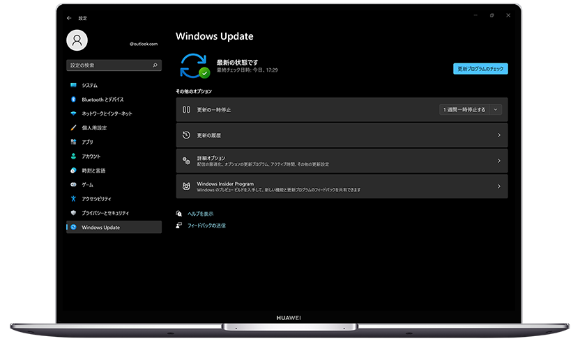 セキュリティ設定方法