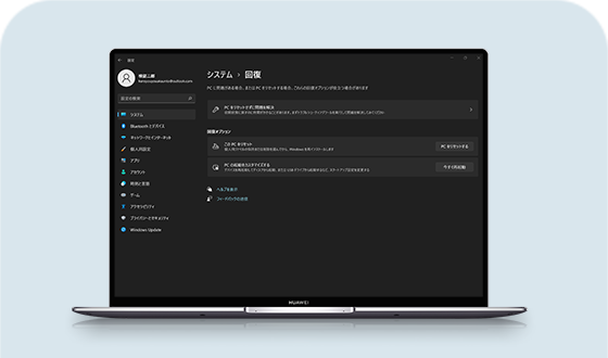 ファクトリーリセット