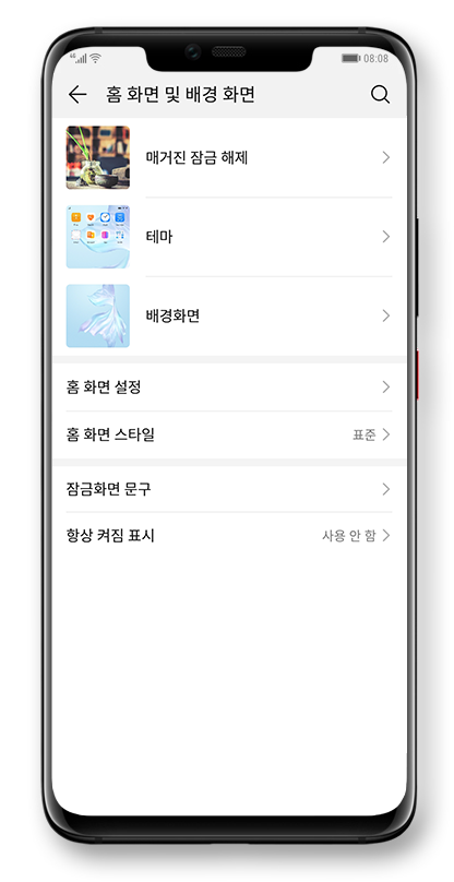 HUAWEI Magazine unlock