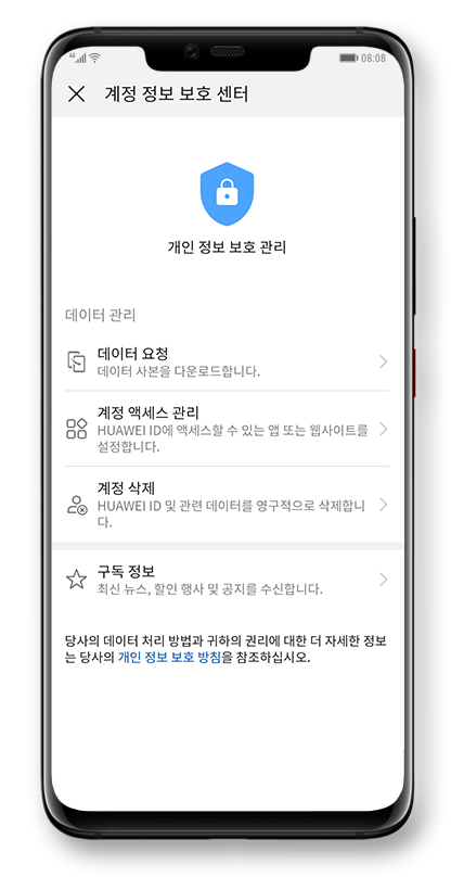 Your data, your decision