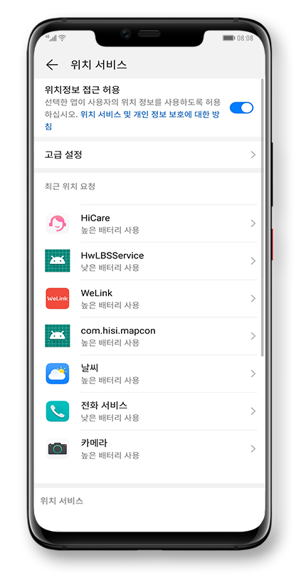 Manage your location information