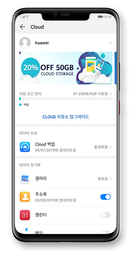 Configure your HUAWEI Cloud storage