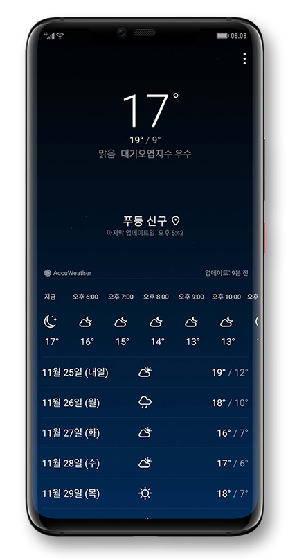 HUAWEI Weather