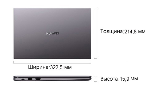HUAWEI MateBook D 14 2020