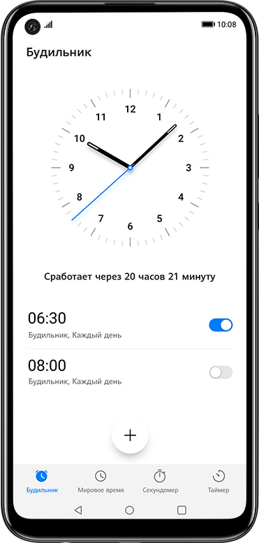 huawei p40 lite e-emui9.1 smartphone