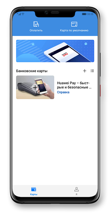 Huawei Pay