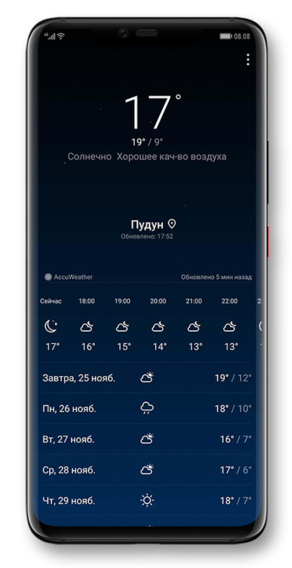 HUAWEI Weather