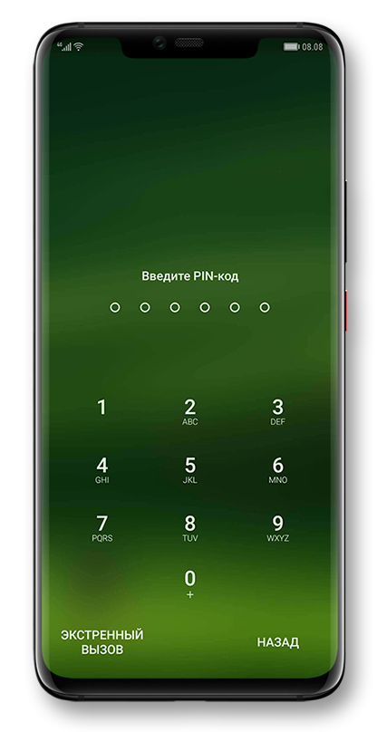 Lock screen password
