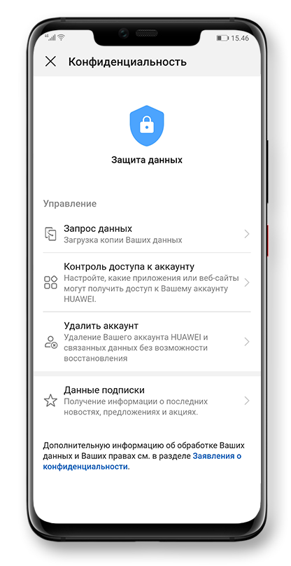 Your data, your decision