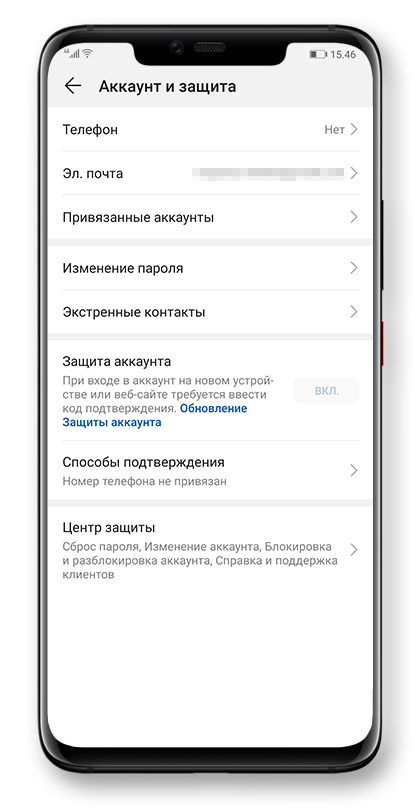 Two-factor authentication