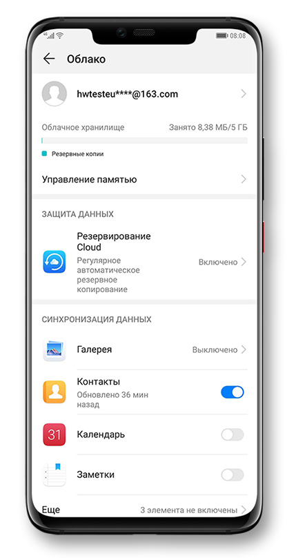 Configure your HUAWEI Cloud storage